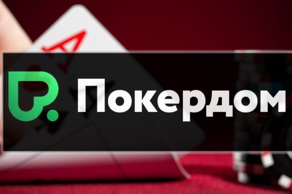 Не работает сайт kraken
