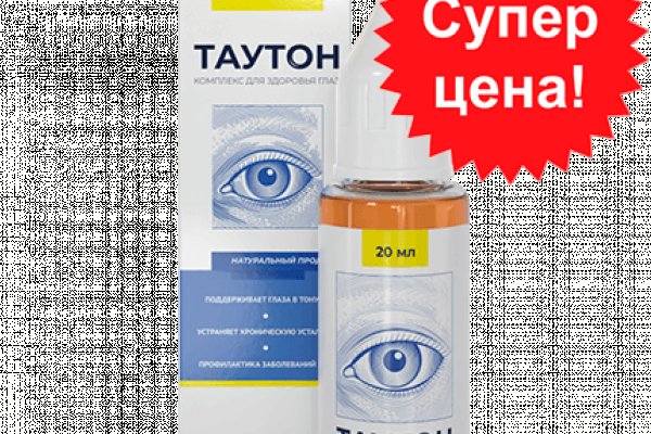 Kraken ссылка для тору