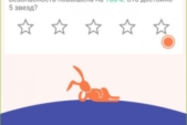 Kraken оригинальная ссылка