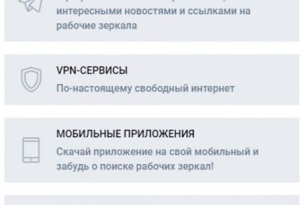 Актуальная ссылка на kraken через тор