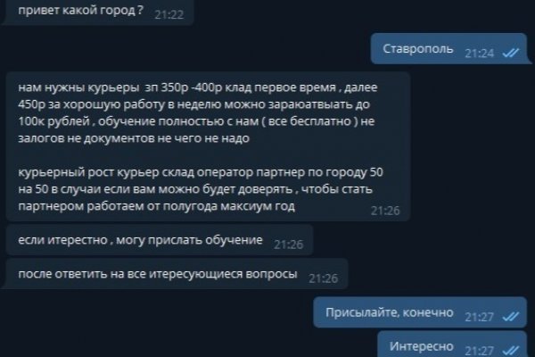 Ссылки на дарк нет