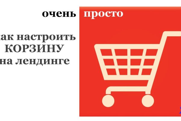Ссылки на кракен мегу