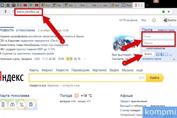 Kraken ссылка на сайт рабочая in.krmp.cc