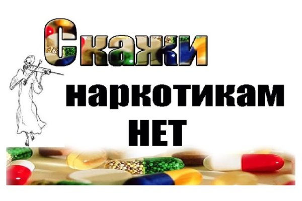 Купить наркотики в москве