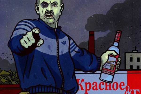 Кракен нар