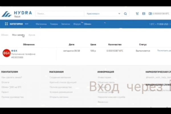 Ссылка на кракен на сегодня