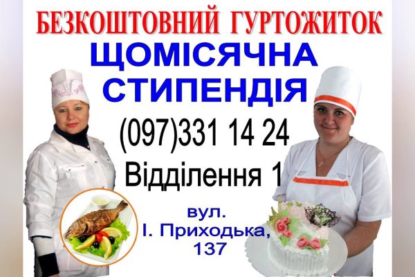 Кракен как зайти ссылка