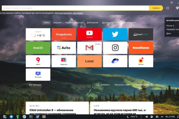Значок кракена маркетплейса