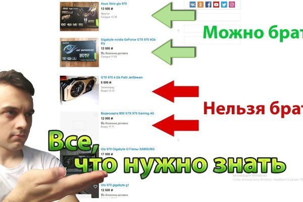Как найти официальный сайт кракен