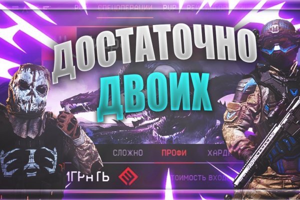 Кракен порошок