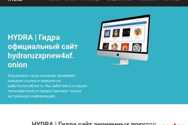 Кракен новый маркетплейс