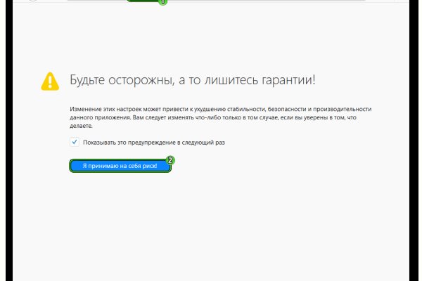 Даркнет официальный сайт на русском