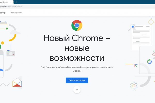 Аналог гидры