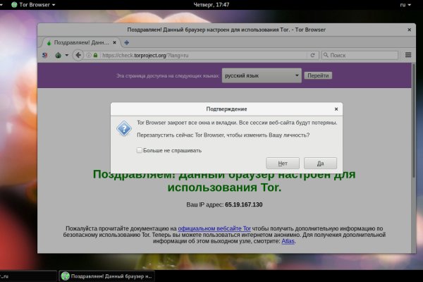Что такое кракен маркетплейс в россии