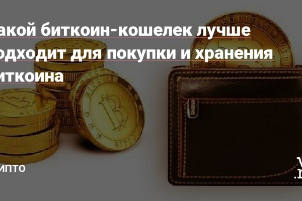 Что за маркетплейс кракен