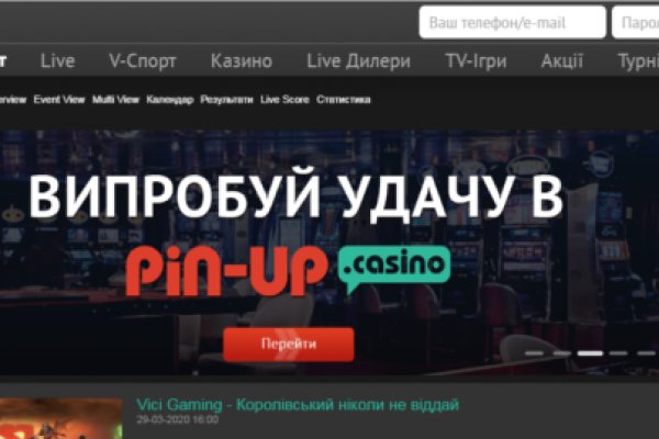 Регистрация тор кракен