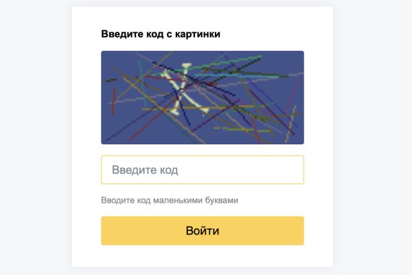 Kraken ссылка актуальная москва