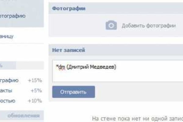 Darknet как войти