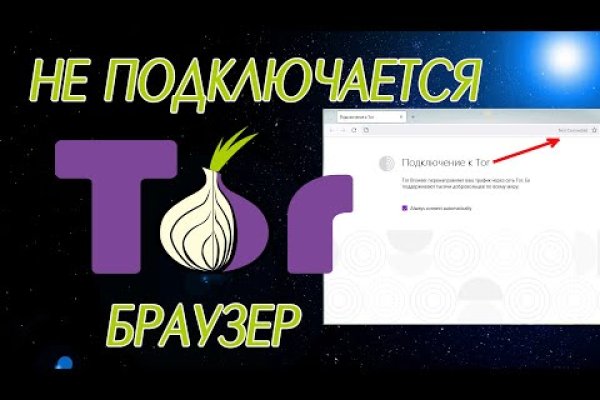 Кракен это сайт что продают