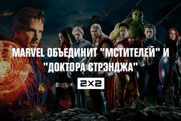 Кракен мп