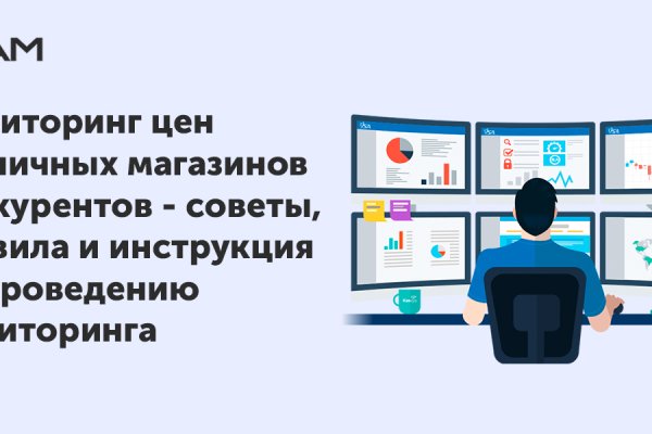 Кракен 16 at