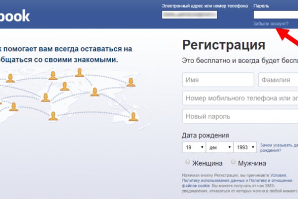 Где найти ссылку на kraken