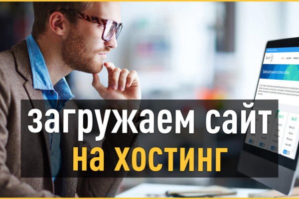 Ссылка на кракен даркнет