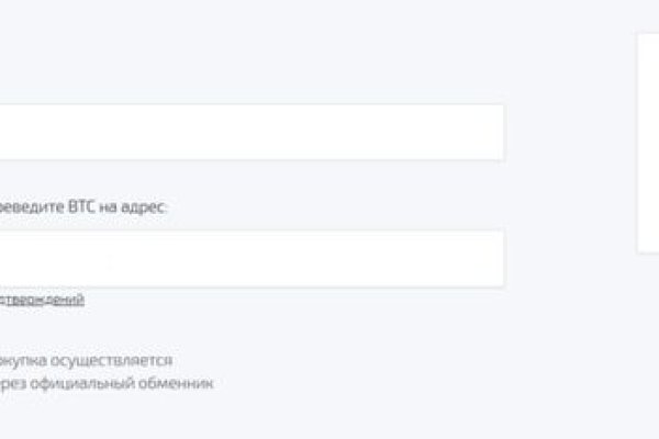 Kraken россия