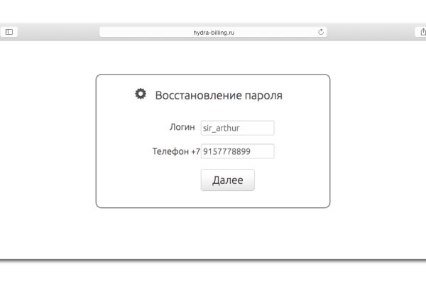 Кракен ссылка официальная на тор