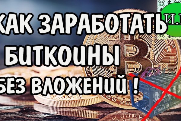 Нарко маркетплейсы