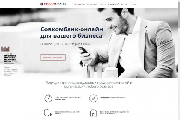 Дарк нет кракен