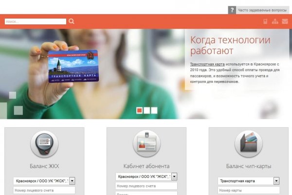 Кракен ссылка зайти