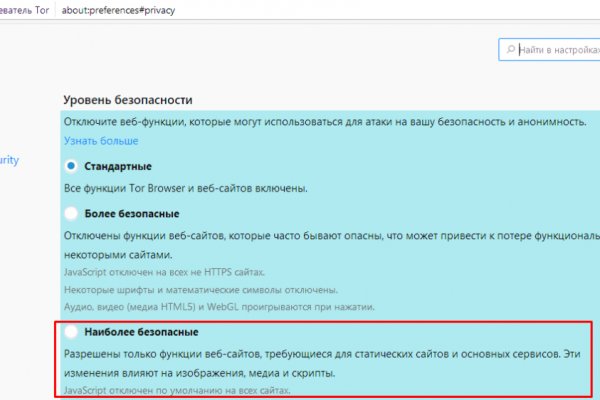 Список даркнет сайтов