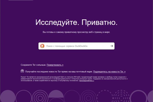 Кракен ссылка gigageek ru
