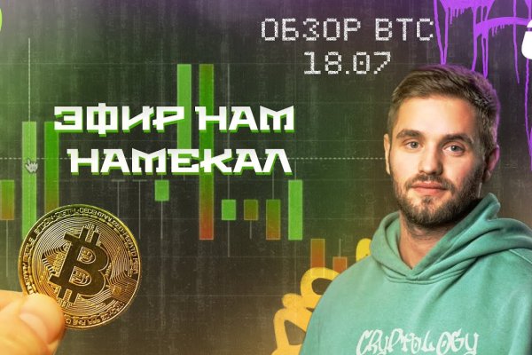 Кракен это современный даркнет маркетплейс