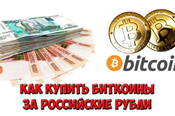 Кракен какой сайт