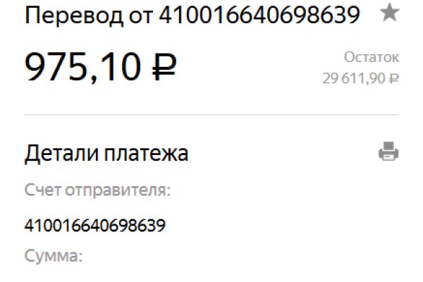 Кракен макет даркнет