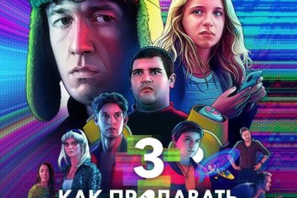 Darknet как войти
