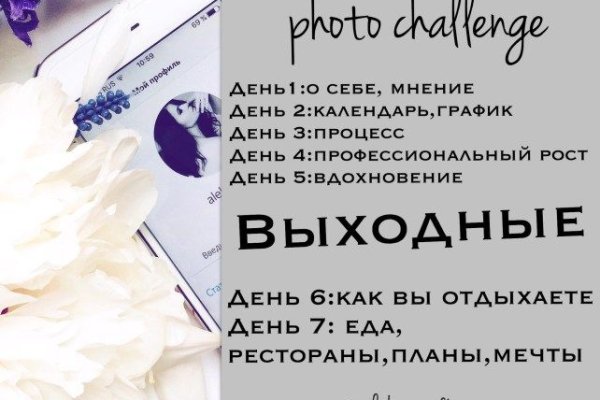 Рабочие ссылки и зеркала кракен