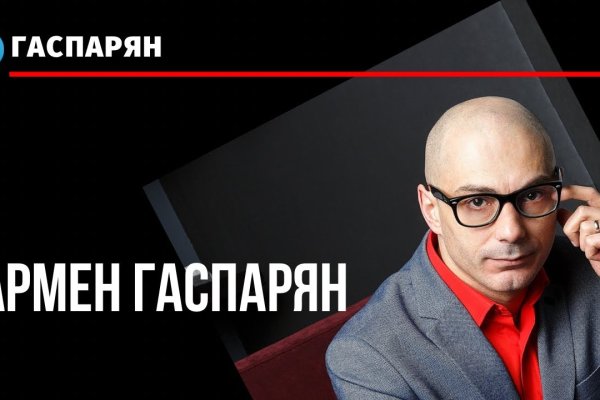 Кракен маркетплейс вход