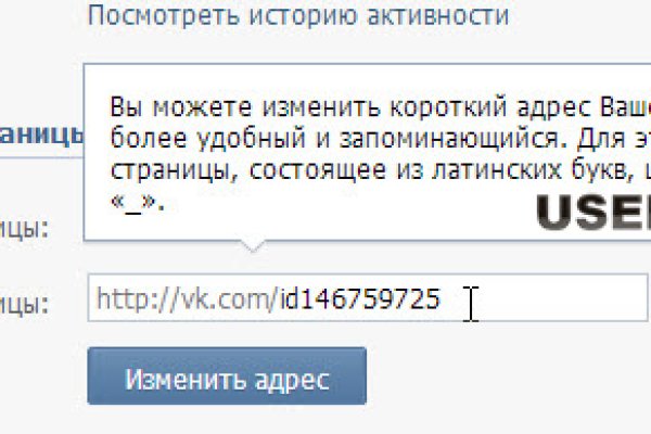 Как купить наркотик в кракен