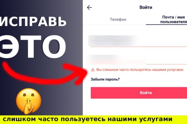 Оригинальный сайт кракен
