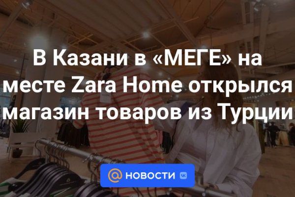 Что продают в кракен маркете