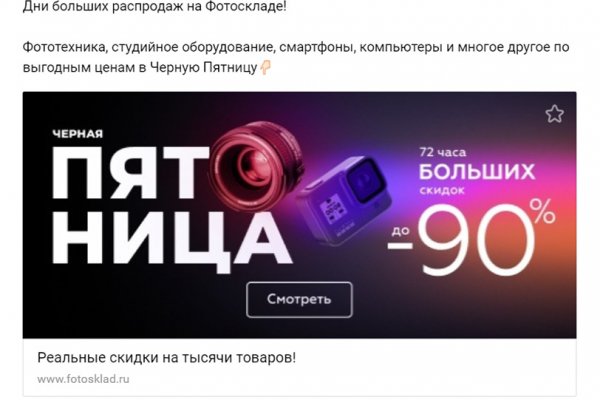 Кракен зеркало gigageek ru