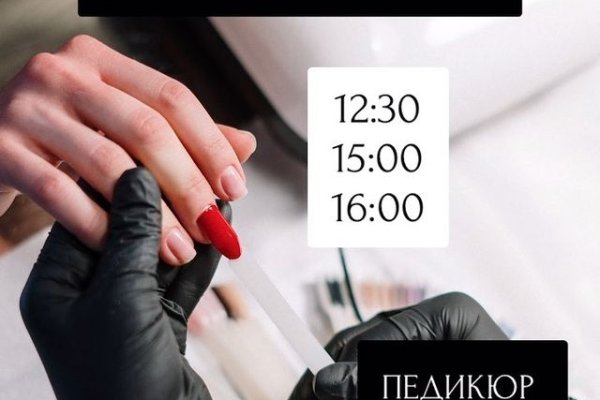 Кракен сайт анонимных покупок для андроид