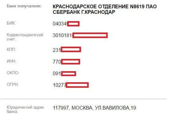 Правильная ссылка на кракен