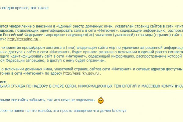 Kraken2web точка