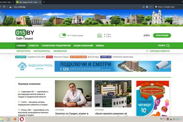 Ссылка кракен анион kra.mp