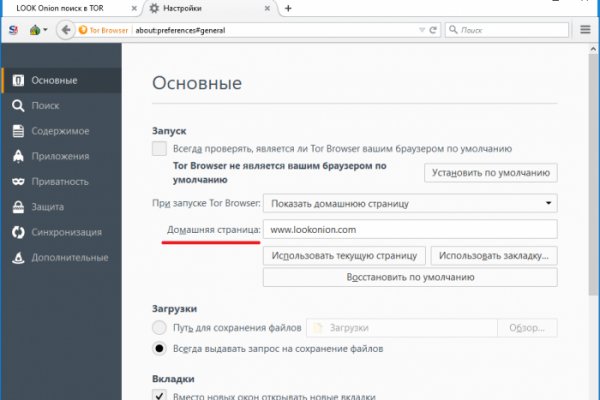 Зеркало для крамп официальный сайт